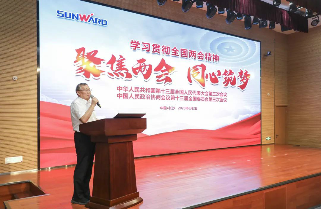 九游体育(中国)官方网站智能传达学习十三届全国人大三次会议精神