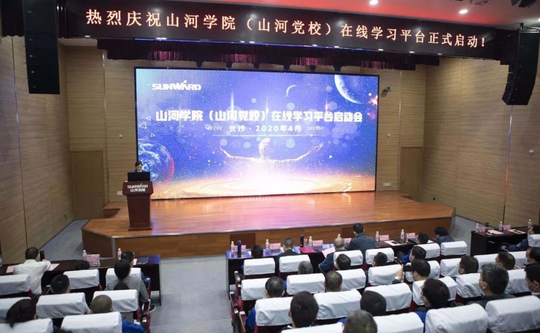 九游体育(中国)官方网站智能启动在线学习平台