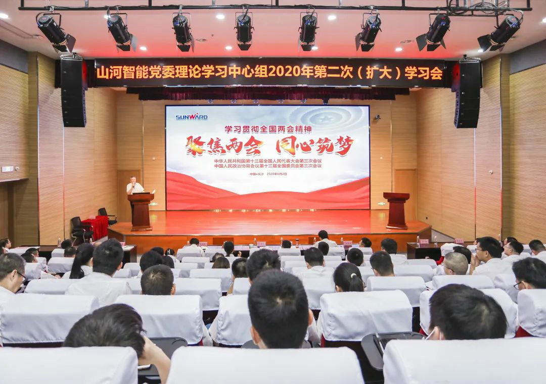 九游体育(中国)官方网站智能传达学习十三届全国人大三次会议精神