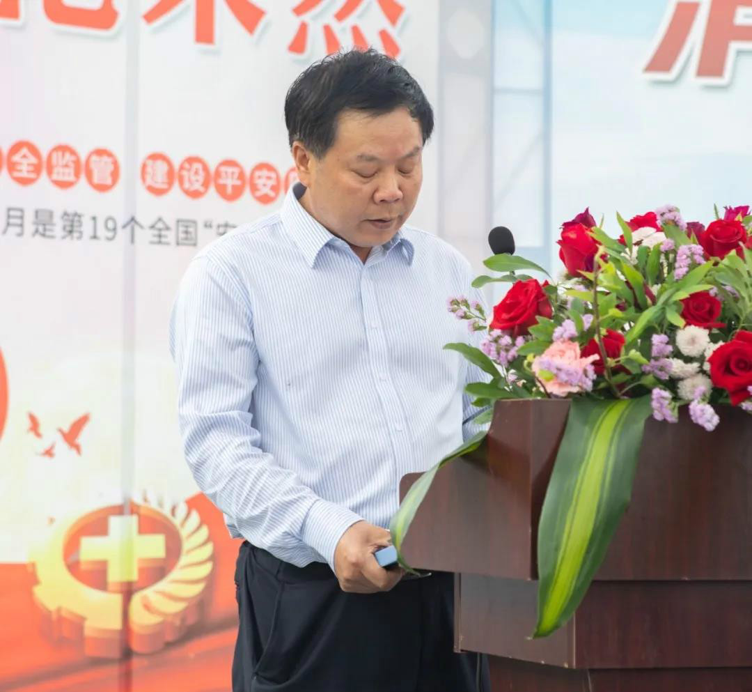 消除安全隐患，筑牢安全防线——星沙产业基地“安全生产月”活动在九游体育(中国)官方网站工业城启动