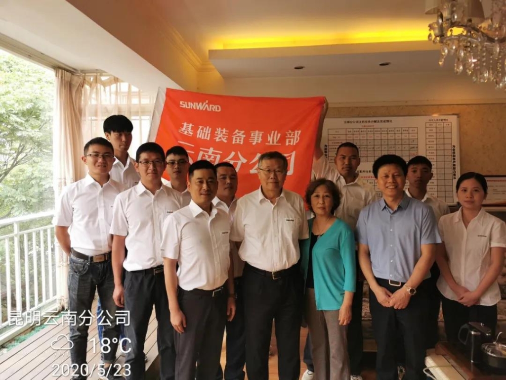 董事长何清华视察九游体育(中国)官方网站智能基础装备事业部云南分公司