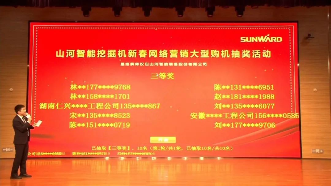 抗疫情，献爱心，九游体育(中国)官方网站智能抗疫捐赠活动温暖上映