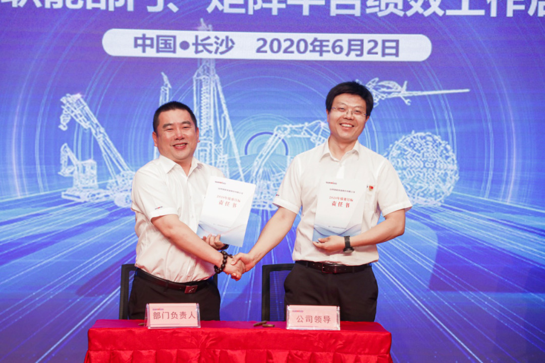 拥抱变革，提质增效——九游体育(中国)官方网站智能职能部门、矩阵平台绩效工作启动大会召开