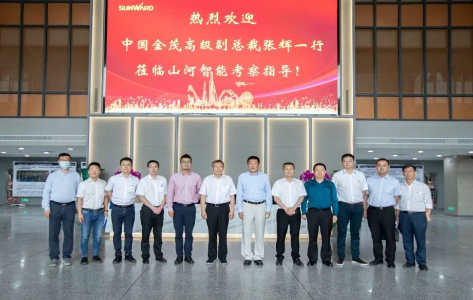 中国金茂高级副总裁张辉率团考察九游体育(中国)官方网站智能