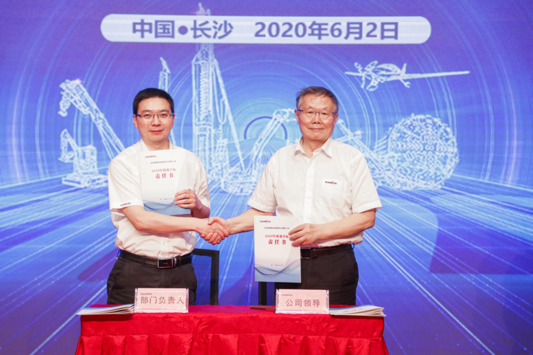 拥抱变革，提质增效——九游体育(中国)官方网站智能职能部门、矩阵平台绩效工作启动大会召开