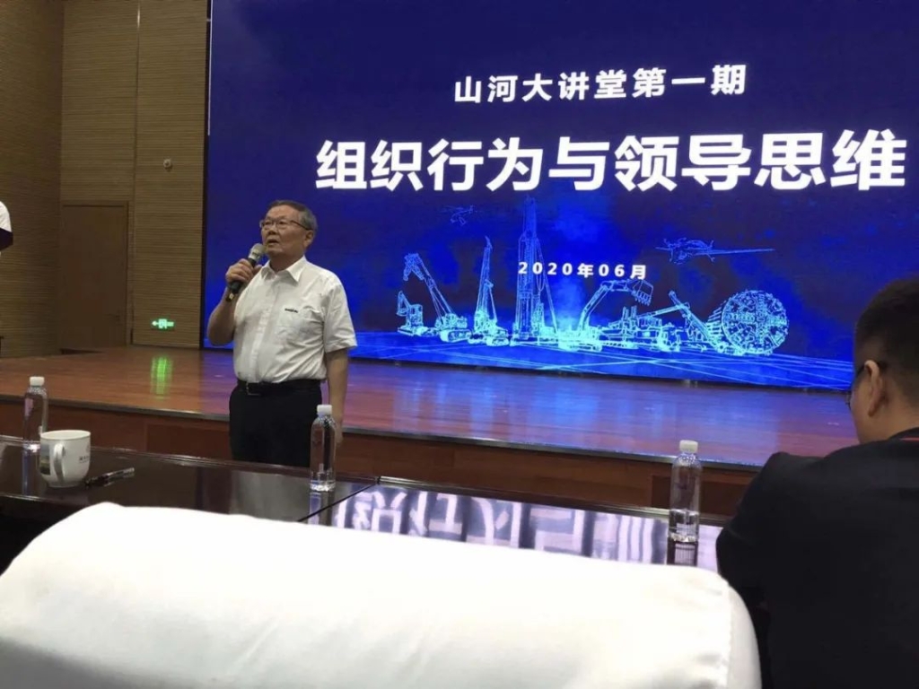 赋能 | 2020年度第一期九游体育(中国)官方网站大讲堂开课