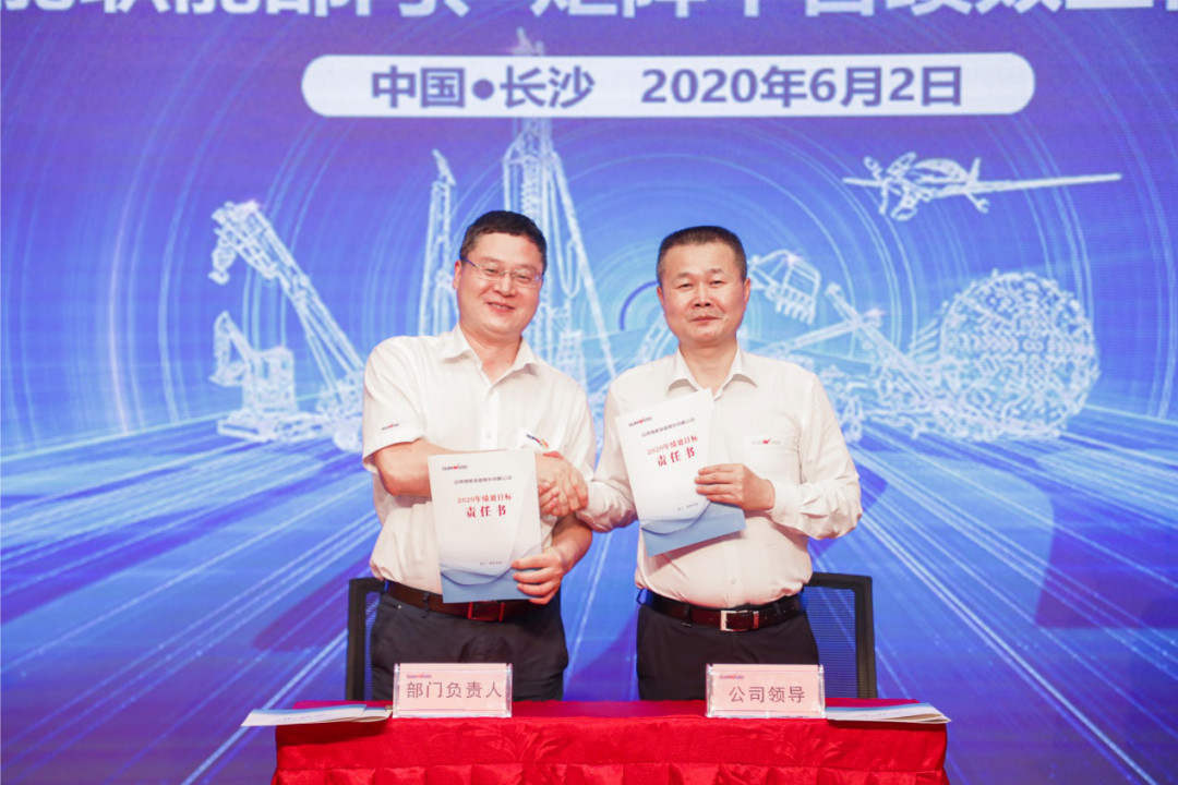 拥抱变革，提质增效——九游体育(中国)官方网站智能职能部门、矩阵平台绩效工作启动大会召开