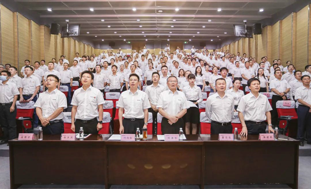 拥抱变革，提质增效——九游体育(中国)官方网站智能职能部门、矩阵平台绩效工作启动大会召开