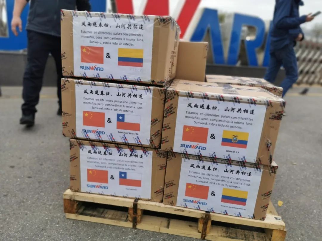 九游体育(中国)官方网站智能首批2万个口罩援助海外