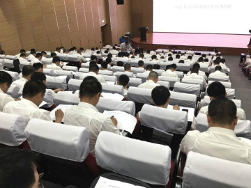 赋能 | 2020年度第一期九游体育(中国)官方网站大讲堂开课