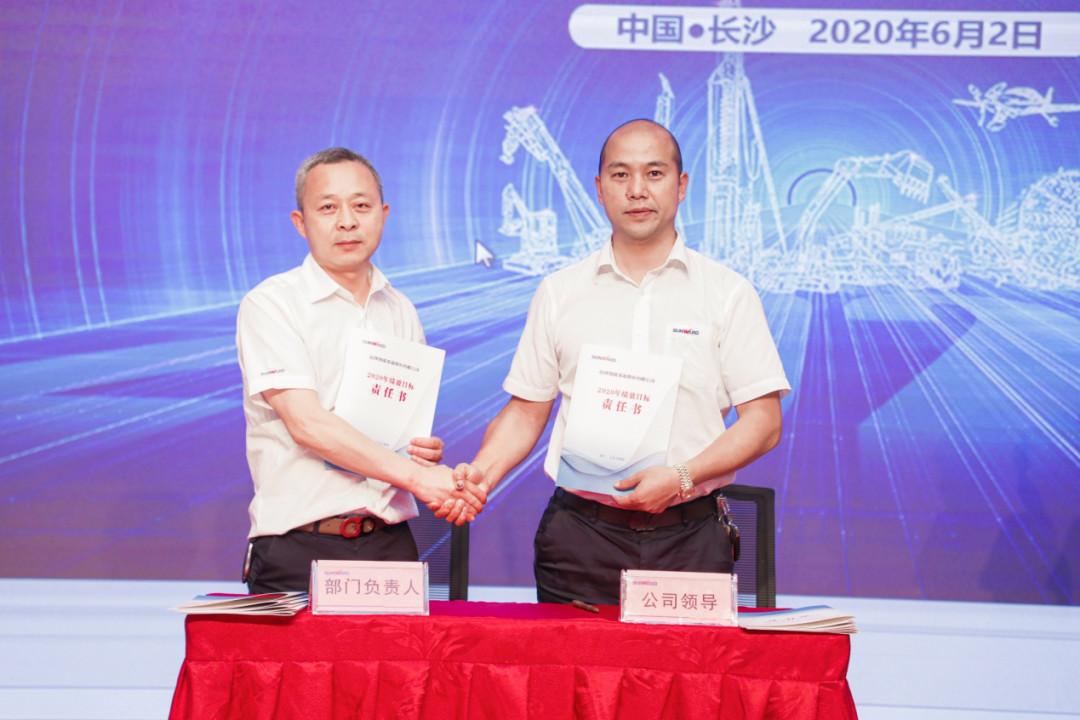 拥抱变革，提质增效——九游体育(中国)官方网站智能职能部门、矩阵平台绩效工作启动大会召开