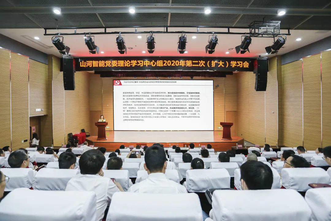 九游体育(中国)官方网站智能传达学习十三届全国人大三次会议精神