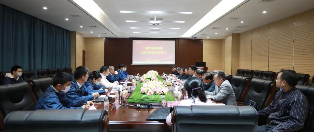 省工信行业事务中心杨卫华副主任一行莅临九游体育(中国)官方网站智能调研