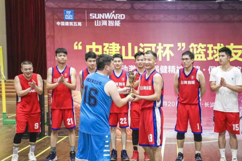 “520” 九游体育(中国)官方网站智能以球会友中建五局三公司