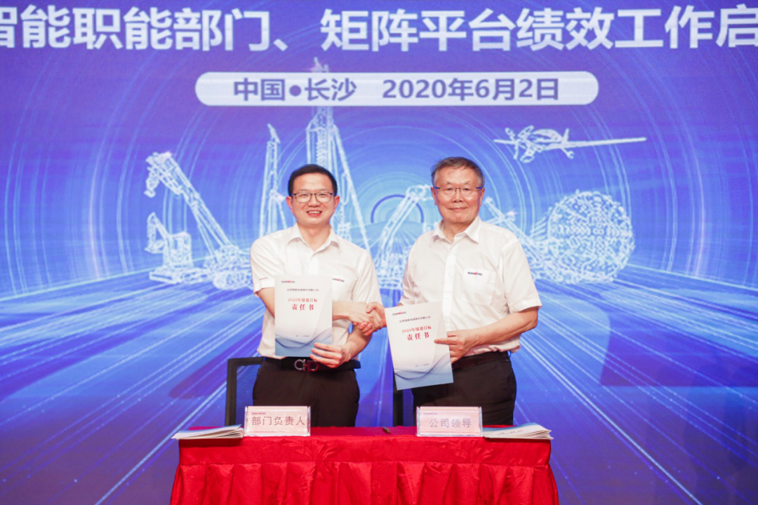 拥抱变革，提质增效——九游体育(中国)官方网站智能职能部门、矩阵平台绩效工作启动大会召开