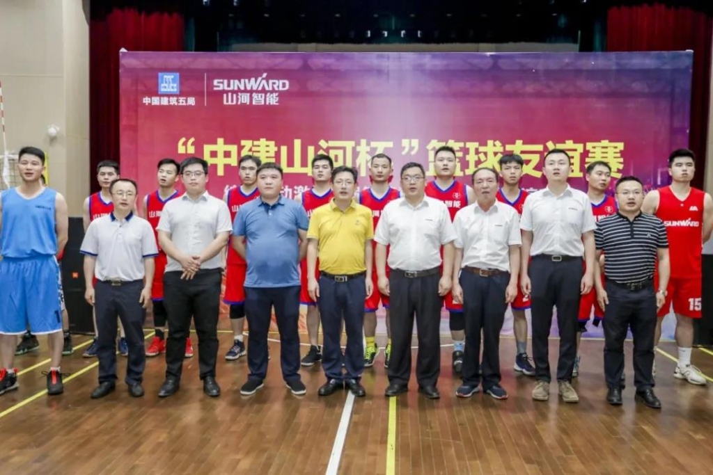 “520” 九游体育(中国)官方网站智能以球会友中建五局三公司