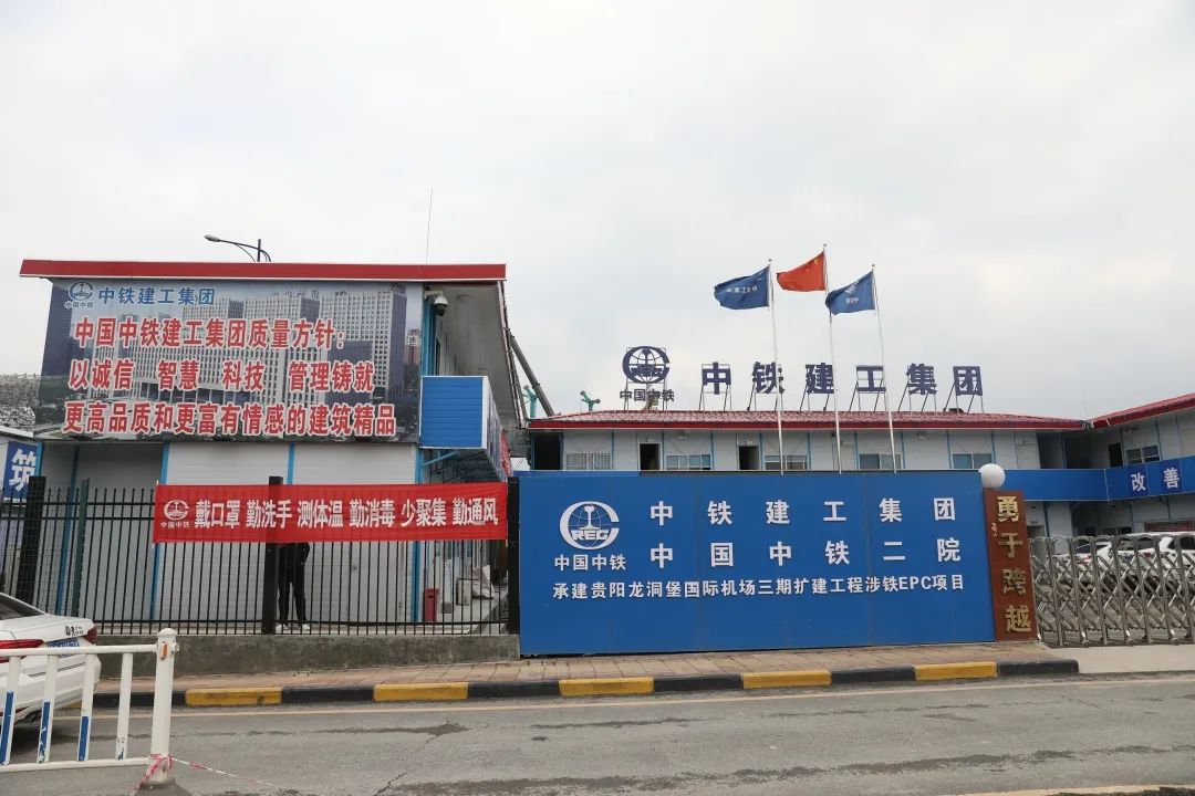 九游体育(中国)官方网站机群“染绿”贵阳机场扩建工地