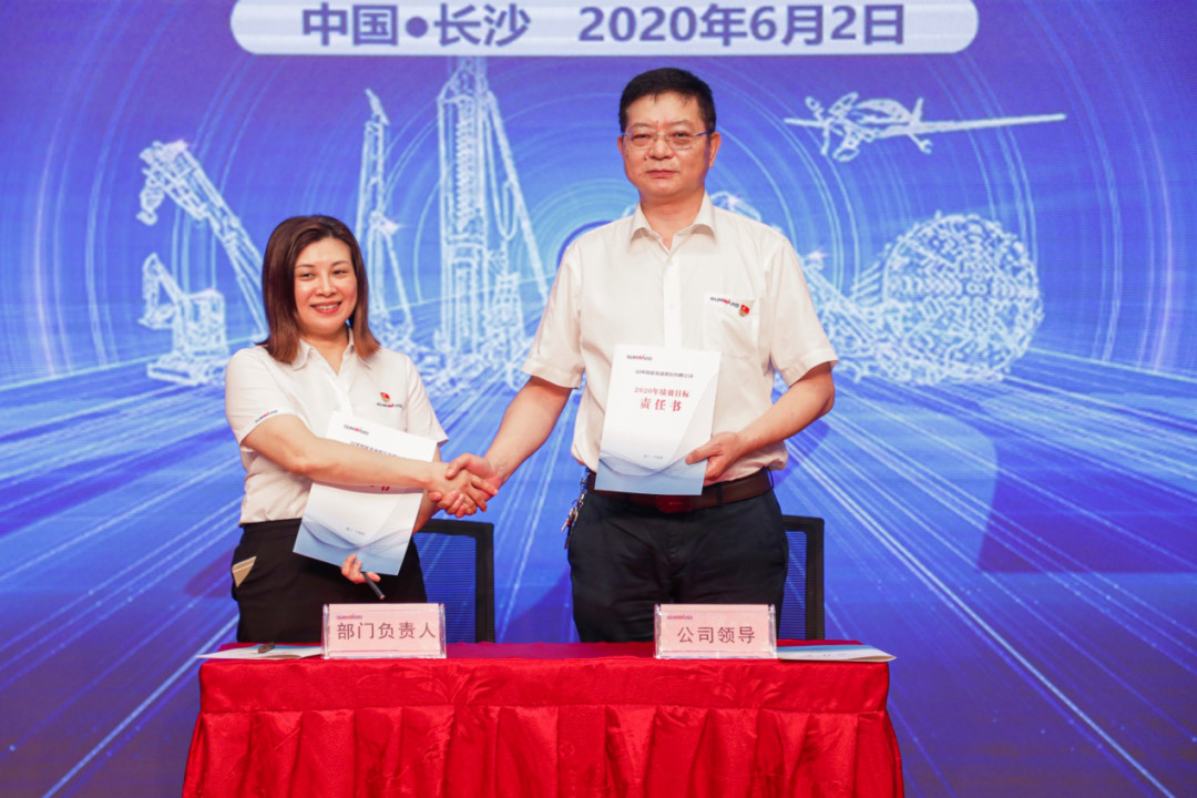 拥抱变革，提质增效——九游体育(中国)官方网站智能职能部门、矩阵平台绩效工作启动大会召开