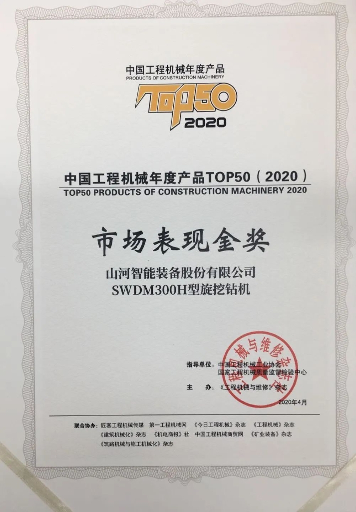 九游体育(中国)官方网站智能TOP50金奖产品助力湖北复产