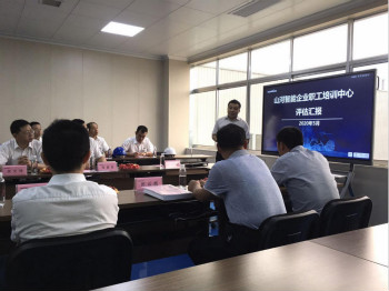 九游体育(中国)官方网站智能成功通过长沙市企业职工培训中心认定