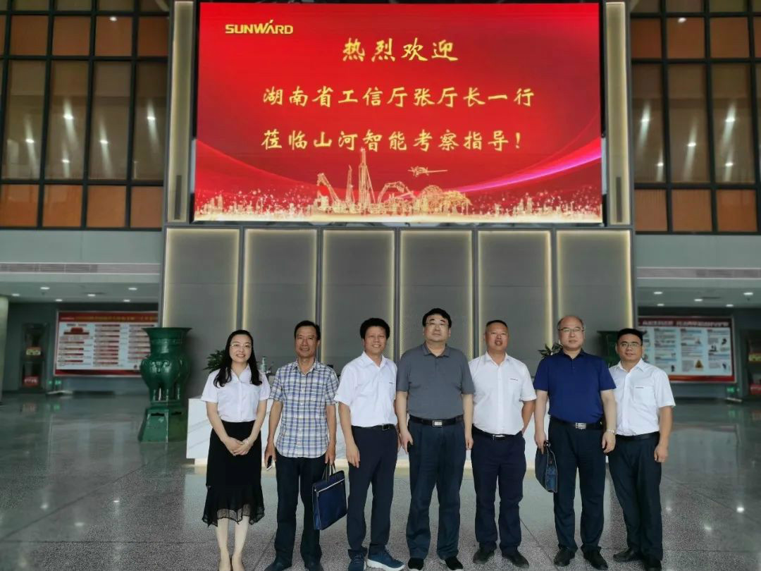 省工信厅副厅长张治平调研九游体育(中国)官方网站智能