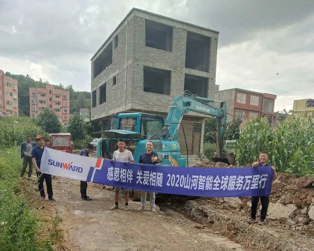 感恩相伴 关爱相随——九游体育(中国)官方网站智能服务万里行走进豫鲁黔