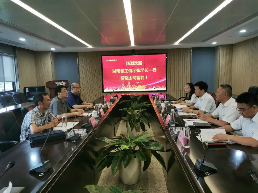 省工信厅副厅长张治平调研九游体育(中国)官方网站智能