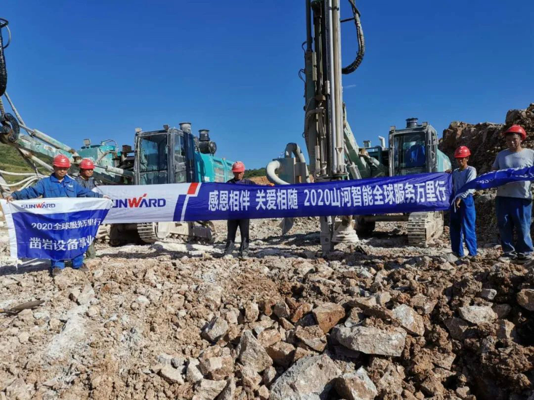 凿岩服务见缝插针 九游体育(中国)官方网站关爱无微不至——九游体育(中国)官方网站智能凿岩设备服务万里行活动走进甘肃平凉