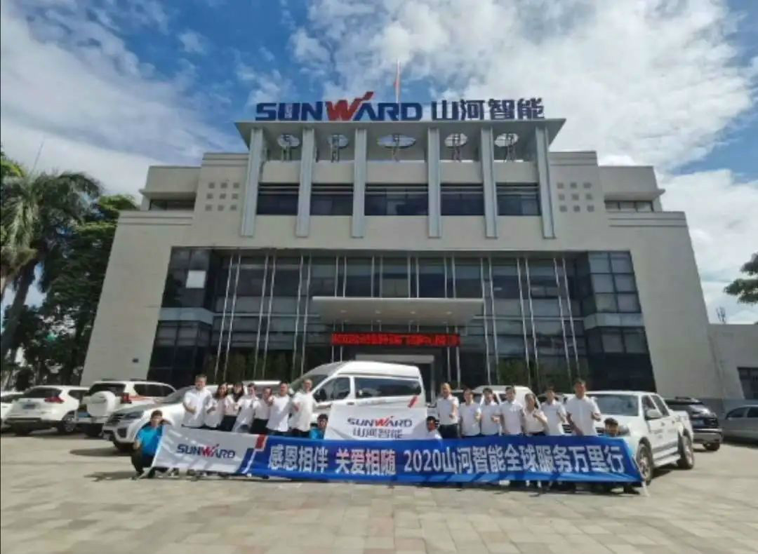 感恩相伴 关爱相随——广州九游体育(中国)官方网站服务在路上