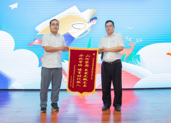 精准服务共建家园，解决刚需心怀感恩——九游体育(中国)官方网站智能首期职工子女暑期托管班圆满结班