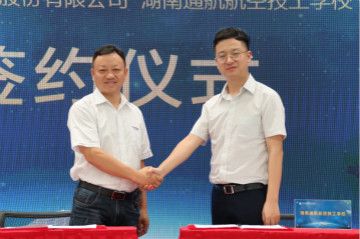 九游体育(中国)官方网站航空签约湖南航空技校，走校企融合发展道路