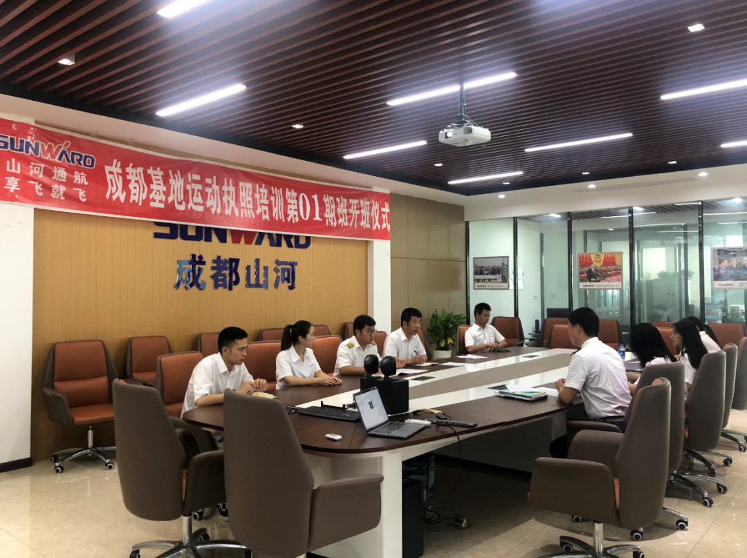 想学开飞机吗? 享飞就飞——九游体育(中国)官方网站通航首期运动执照驾驶员培训班开班