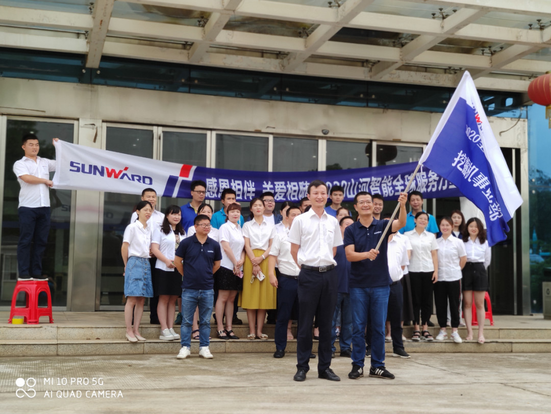 感恩相伴 关爱相随——九游体育(中国)官方网站智能服务万里行服务湖南