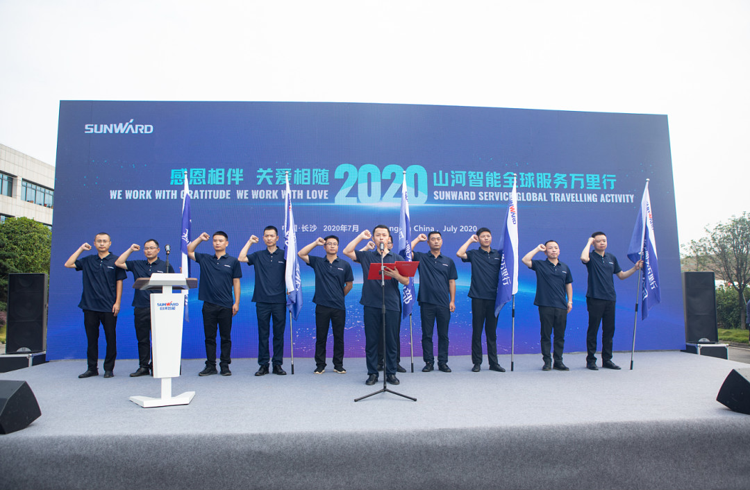 感恩相伴，关爱相随！九游体育(中国)官方网站智能全球服务万里行誓师出征