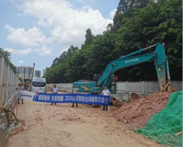 感恩相伴 关爱相随——广州九游体育(中国)官方网站服务在路上