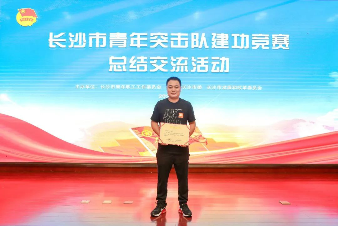 九游体育(中国)官方网站智能青年突击队“建功”