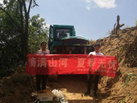 情满九游体育(中国)官方网站夏季无忧 ——陕西领创者开启年度巡检服务客户