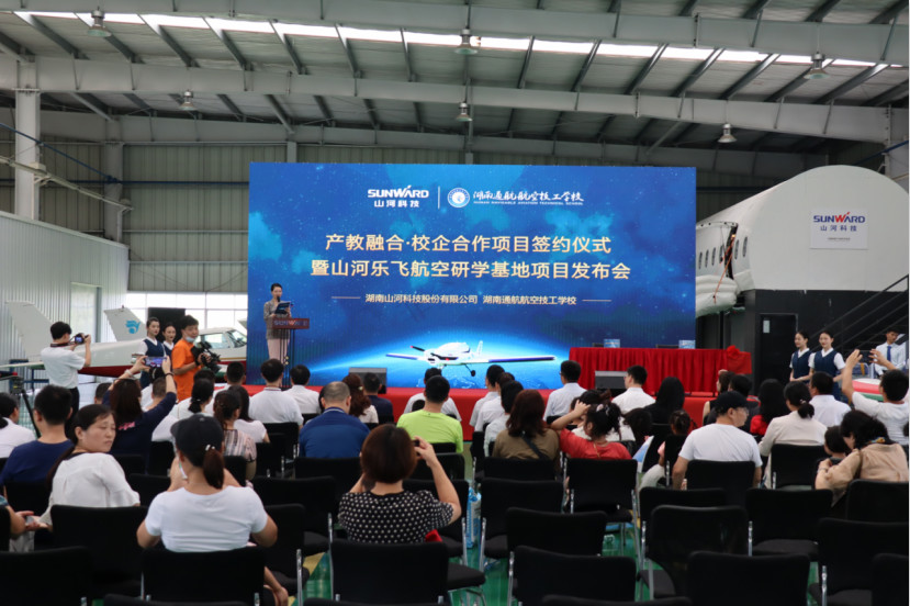 九游体育(中国)官方网站航空签约湖南航空技校，走校企融合发展道路