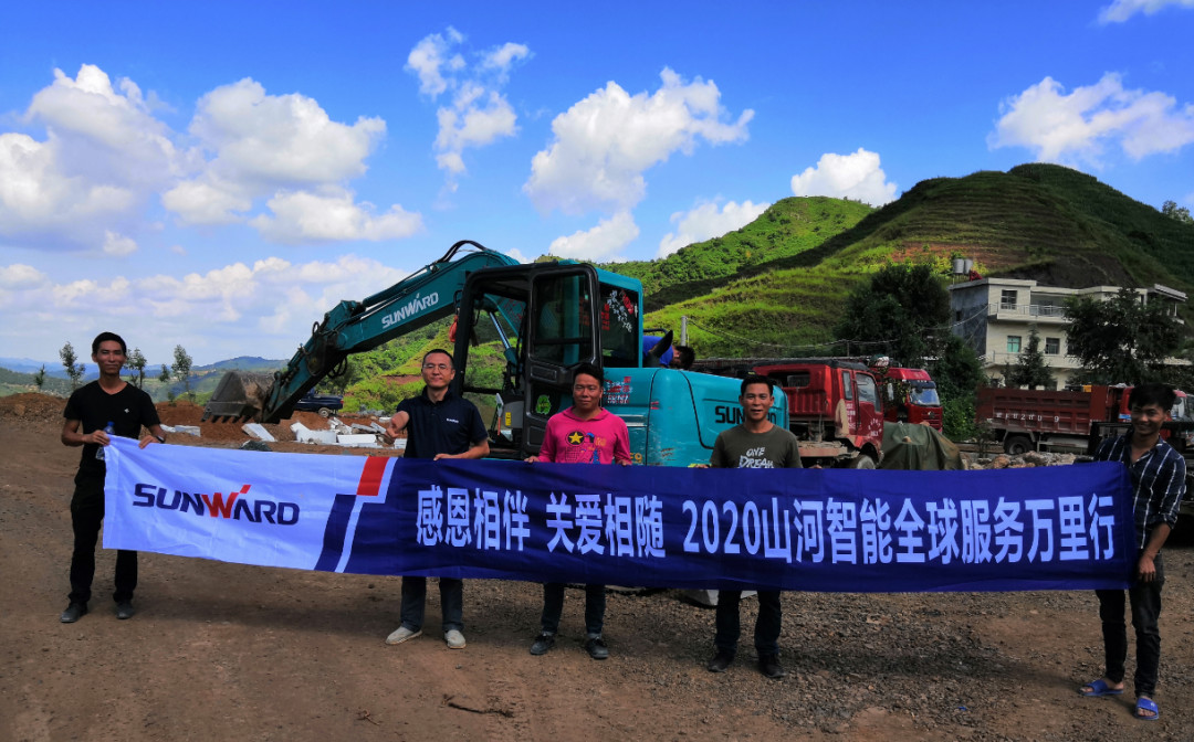 感恩相伴 关爱相随——九游体育(中国)官方网站智能服务万里行走进豫鲁黔