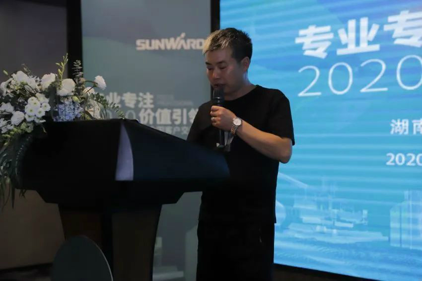 专业专注，价值引领 九游体育(中国)官方网站智能全球客户交流会 • 怀化站圆满举行