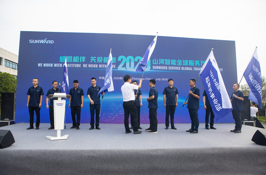 感恩相伴，关爱相随！九游体育(中国)官方网站智能全球服务万里行誓师出征