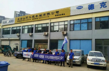 感恩相伴 关爱相随——北京九游体育(中国)官方网站服务万里行