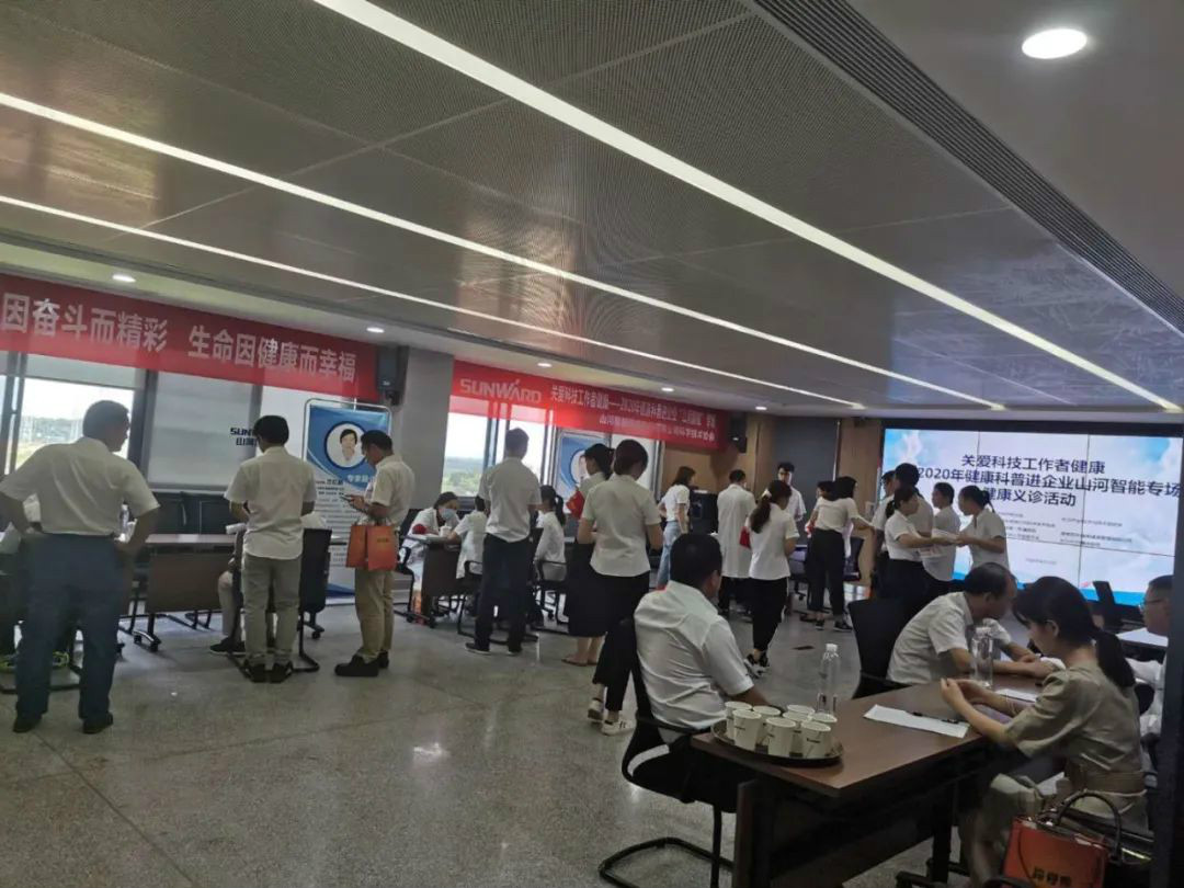 关爱科技工作者健康——健康科普进企业走进九游体育(中国)官方网站智能