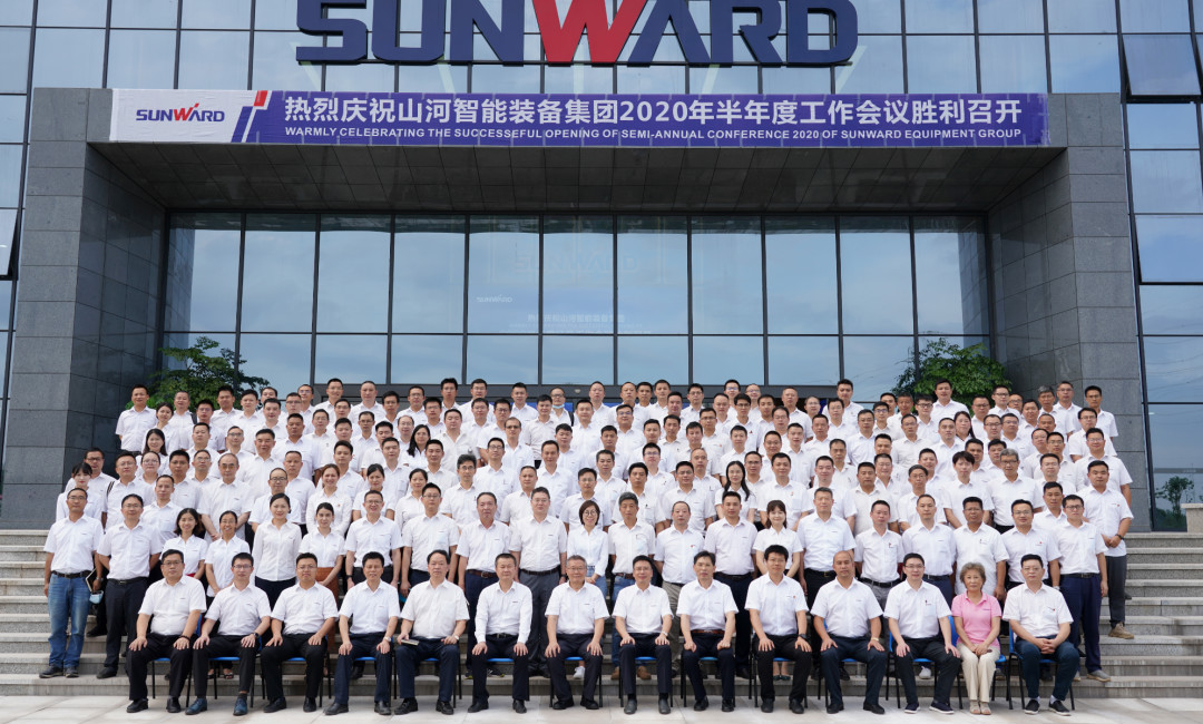 管理下移见成效，业绩大增再努力——九游体育(中国)官方网站智能2020年半年度经营工作会议隆重召开