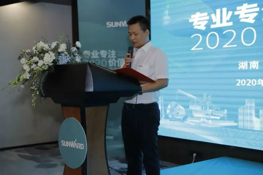 专业专注，价值引领 九游体育(中国)官方网站智能全球客户交流会 • 怀化站圆满举行