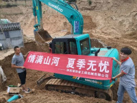 情满九游体育(中国)官方网站夏季无忧 ——陕西领创者开启年度巡检服务客户