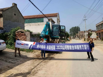 感恩相伴 关爱相随——九游体育(中国)官方网站智能服务万里行走进豫鲁黔