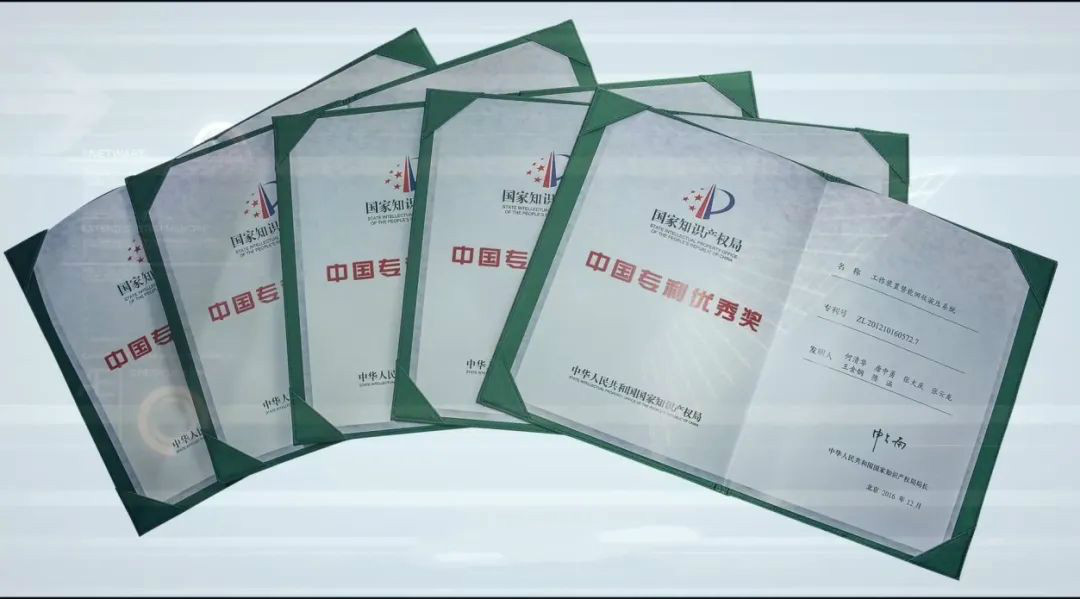 九游体育(中国)官方网站智能荣获“中国外观设计优秀奖”