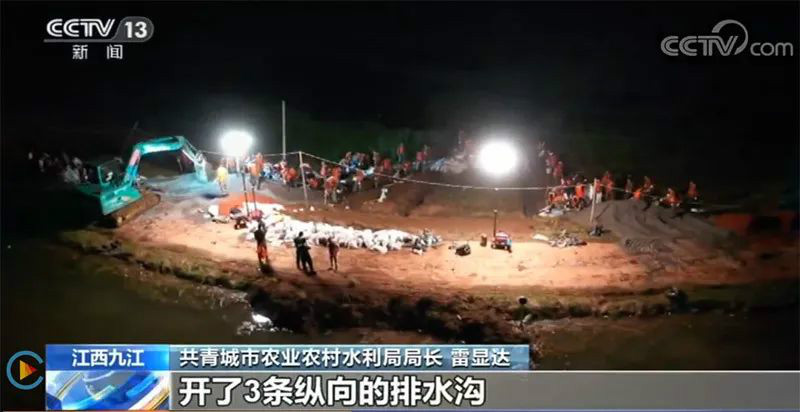 迎战洪涝灾害，九游体育(中国)官方网站智能设备助建“家园防线”