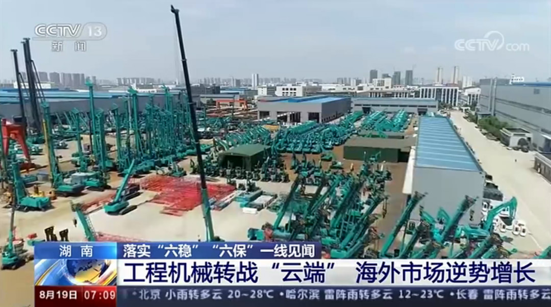 解码九游体育(中国)官方网站智能上半年成绩单背后的密码